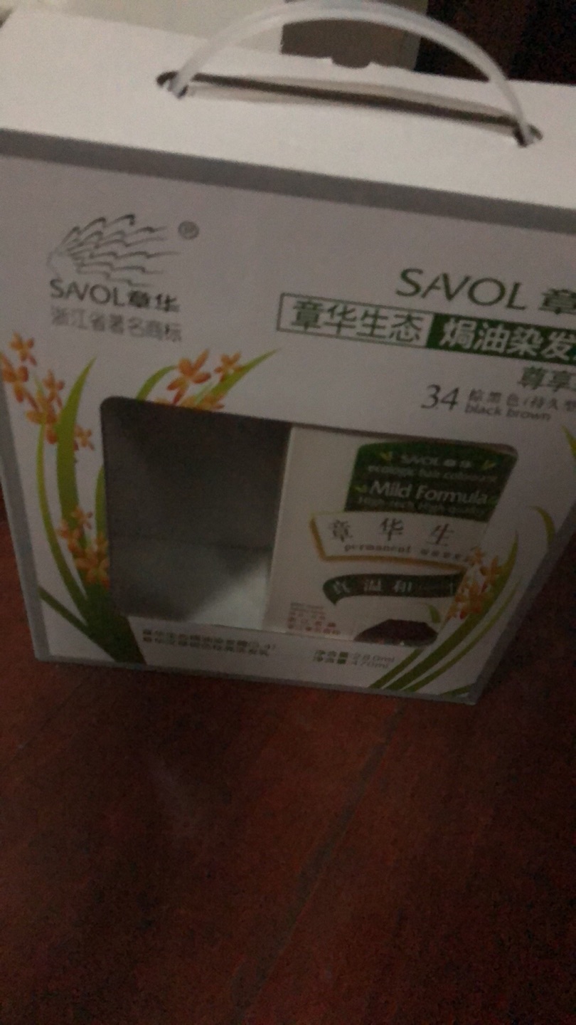 已经用了,头发味道好大,和黑色没什么区别,白发还能看见点