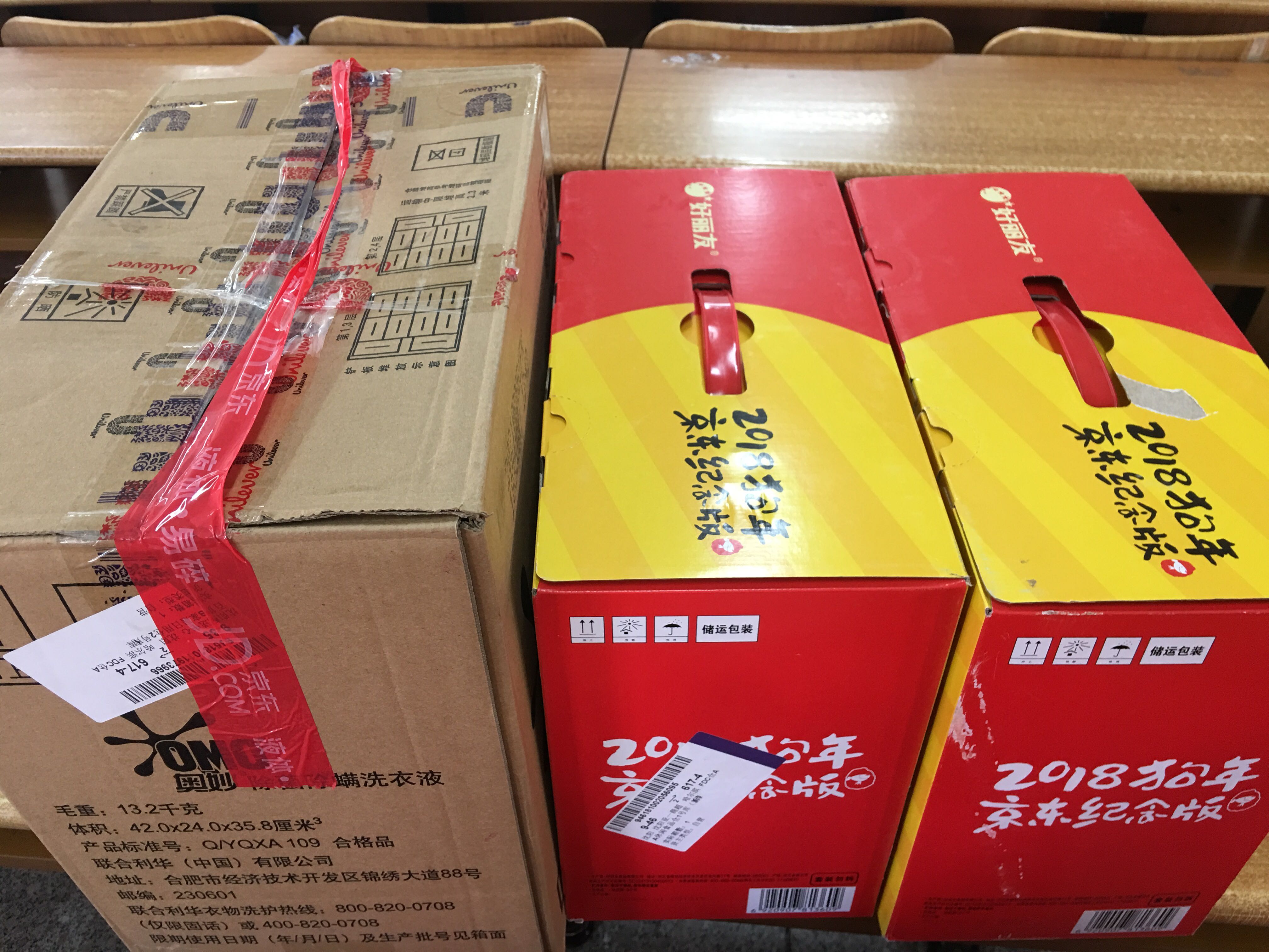 好吃