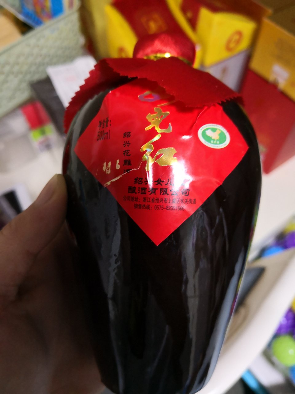 相当难喝,酱油味。凑单买的。不值这个价。