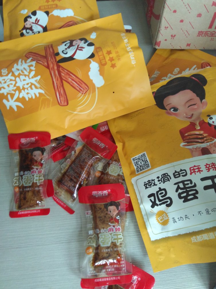 夏天消暑利器啊?活动给力