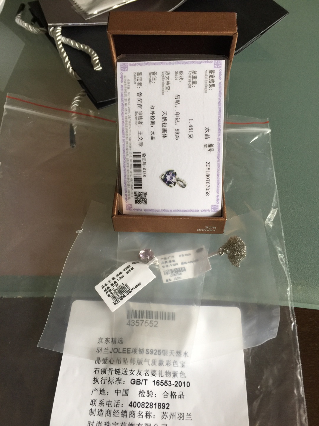 第一次在买首饰品昨晚上买今天早上就到了很好。