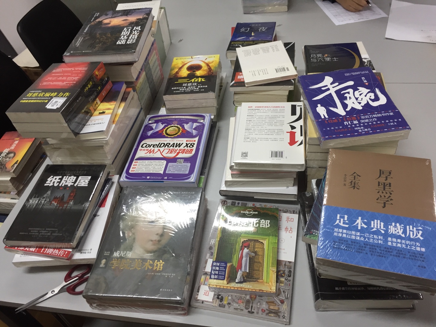 买了n多书 送货超快。繁忙之余学习南怀谨的书,学习最精华的部分,了解南怀谨的思想 开拓新的思路。很好的书 每晚睡前读一点