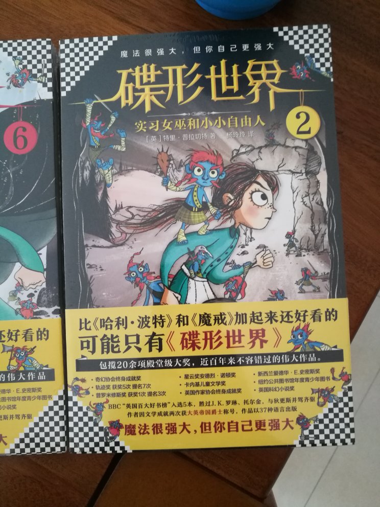 还没拆开看,这本书介绍的简直太厉害,先放着吧,不知道为什么只买了二和六,明明加入购物车的时候一到六都有的。还没拆开看,这本书介绍的简直太厉害,先放着吧,不知道为什么只买了二和六,明明加入购物车的时候一到六都有的。