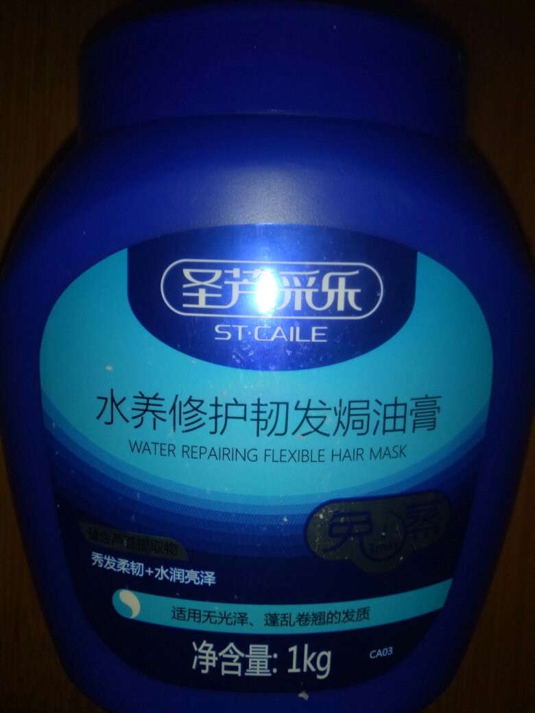 不错很大一瓶,够用很长时间了,活动力度很大,喜欢,