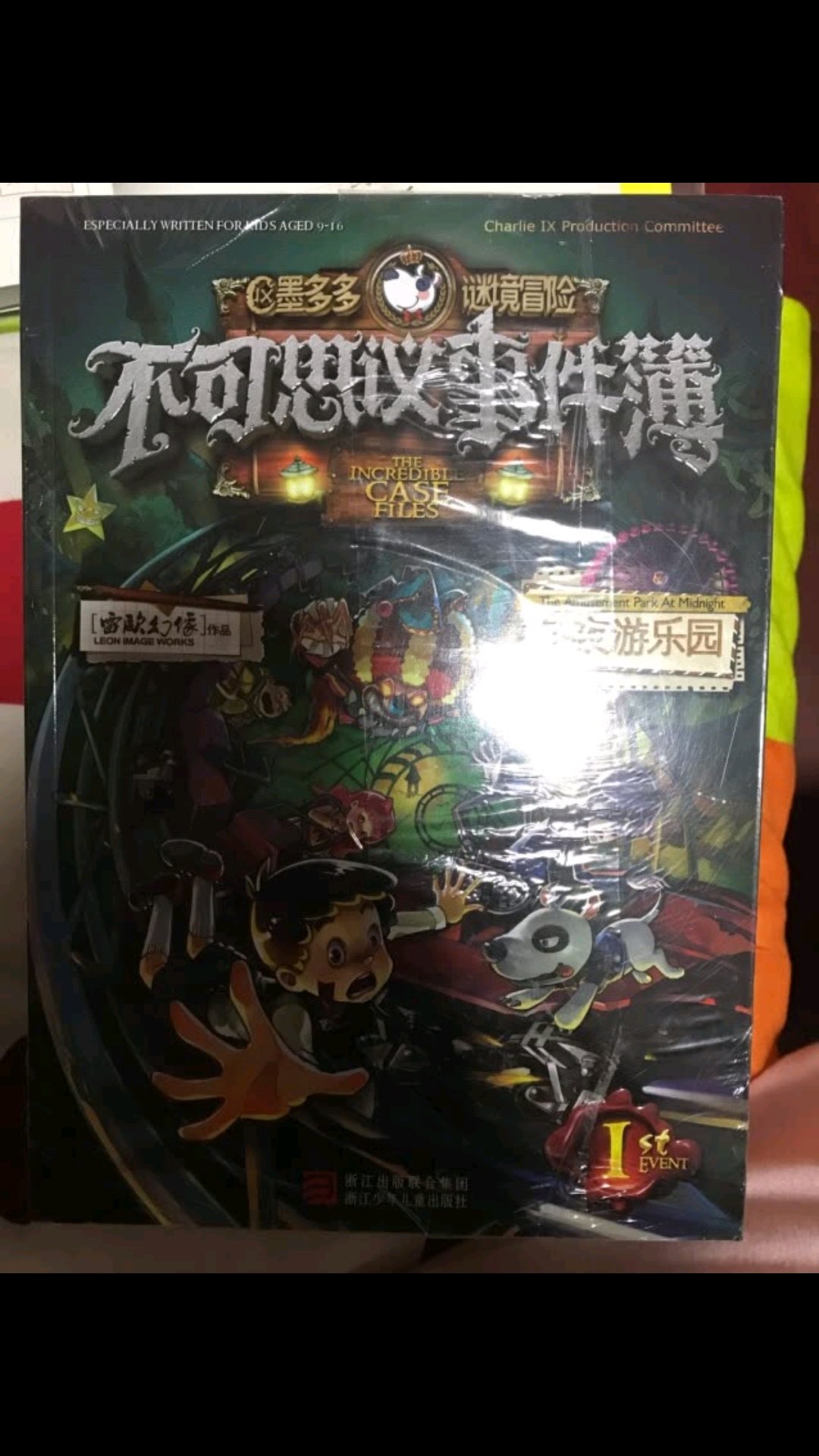 非常感谢,物美价廉,送货****,到货快,值得信赖非常感谢,物美价廉,送货****,到货快,值得信赖非常感谢,物美价廉,送货****,到货快,值得信赖
