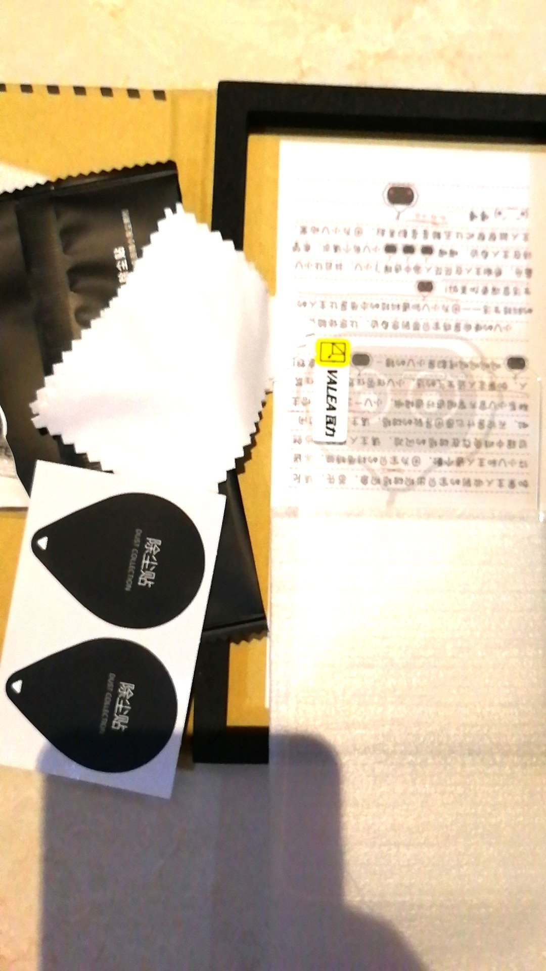 透明的好,价格实惠,好评送上!但是,白边液怎么回事儿?不是瓶装的啊!