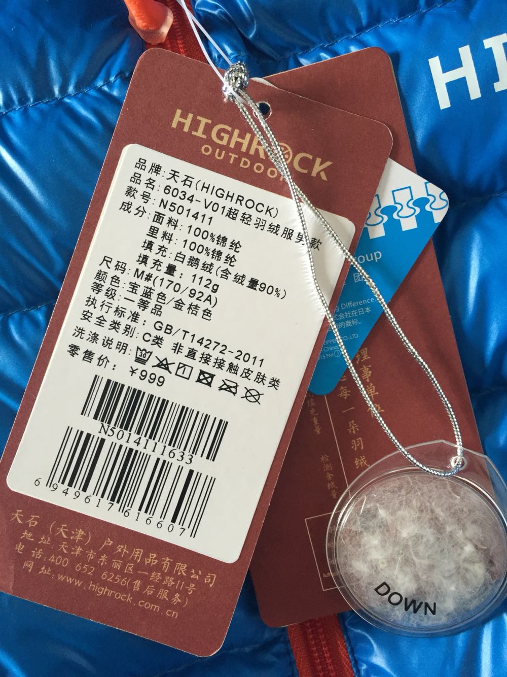 本来我是准备买来当内胆的 正好老妈过来了,她说拿她试试,结果穿上了她就不肯脱了,默默目送她出门~~!!然而黑色这是最后一件,唉 马家的价格要贵好多的!!为什么喜欢在买东西,因为今天买明天就可以送到。我为什么很多商品的评价都一样,因为在买的东西太多太多了,导致积累了很多未评价的订单,所以我统一用段话作为评价内容。购物这么久,有买到很好的产品,也有买到比较坑的产品,如果我用这段话来评价,说明这款产品没问题,至少80分以上