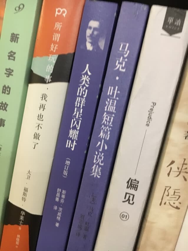 很不错,最近屯一波想看的书籍,主要为了通识教育,学无止境,前行万里也不为过。借用知乎很火的一句话:“你必须倾尽全力才能看起来毫不费力”(~ ̄▽ ̄)→))* ̄▽ ̄*)o