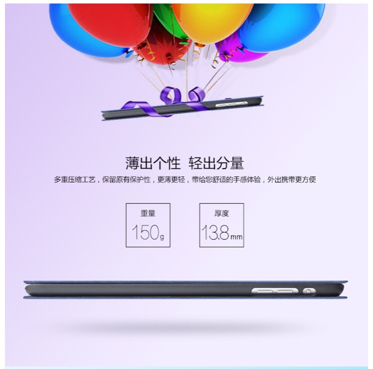 物流很快很准时,但是!商品与描述不符啊!说是轻薄,重量只有150克,但实际称量是244克啊!本来买了一个其他款的觉得有点重,看中这款重量轻才下的单,结果……感觉上当了。