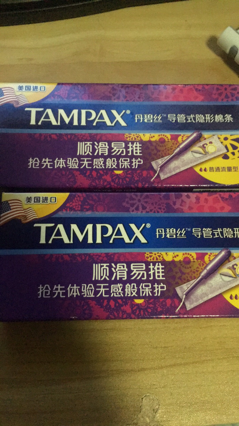 一直上买东西,现在都不怎么去超市了,贵不说往家拎现在觉得就是个大问题了,配送绝对是一流的,速度最快的,配送员服务态度好每次都送货上门,希望再接再厉越做越大,提供更好的东西给买家。为的商品及服务点赞!