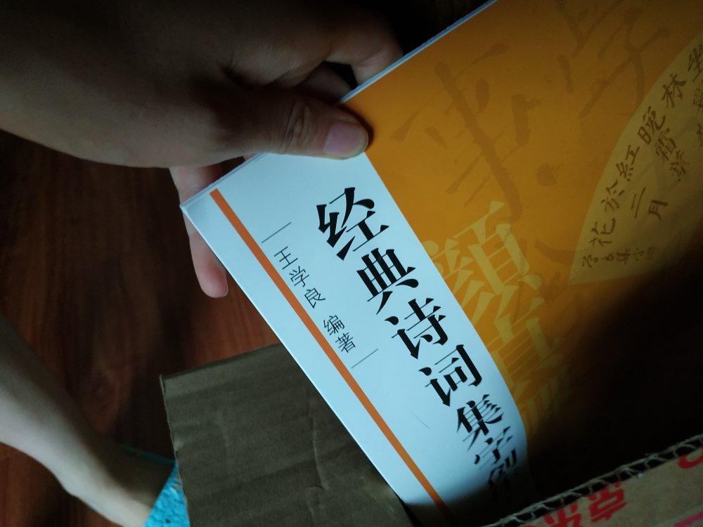 纸张很好,买来没事的时候练练,做活动也很便宜!!包装,快递都很好!!!有需要还是会再买的!!!!纸张很好,买来没事的时候练练,做活动也很便宜!!包装,快递都很好!!!有需要还是会再买的!!!!