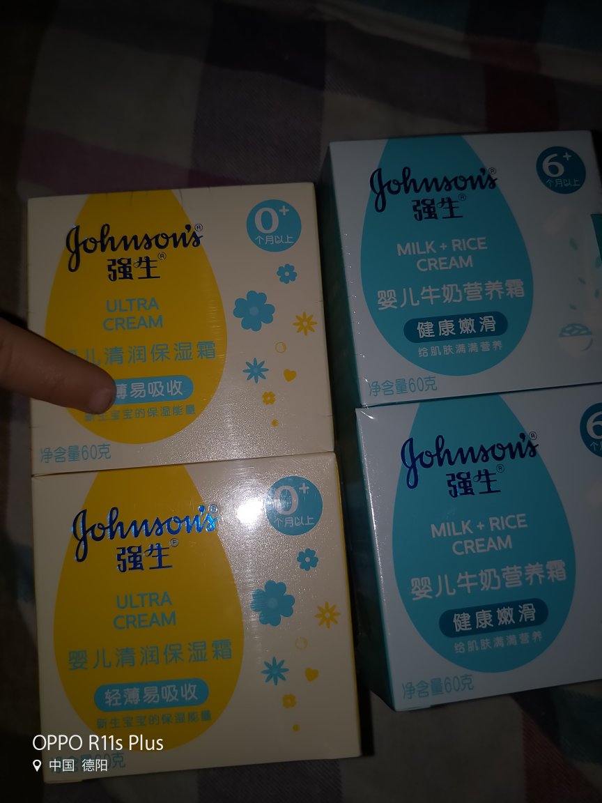 很多,优惠套装比超市里便宜很多,价格便宜而且物流也很快,上午买,下午到,自营,值得信赖