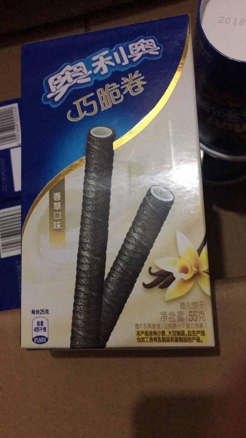 近日活动囤的,日期很好