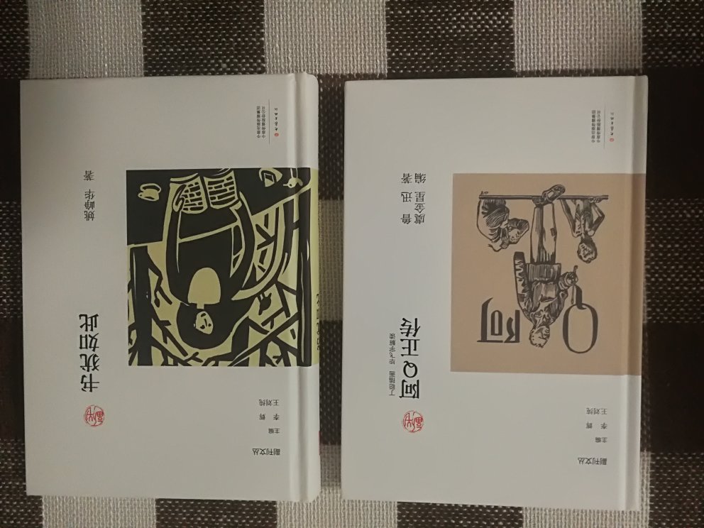 这套丛书制作精美,内容丰富,有的卷册还有适量的插图,非常不错。副刊是培养作家的一个重要阵地,对于喜爱写作的人来说,也是学习的好渠道。大象出版社有不少丛书都很不错!好评!