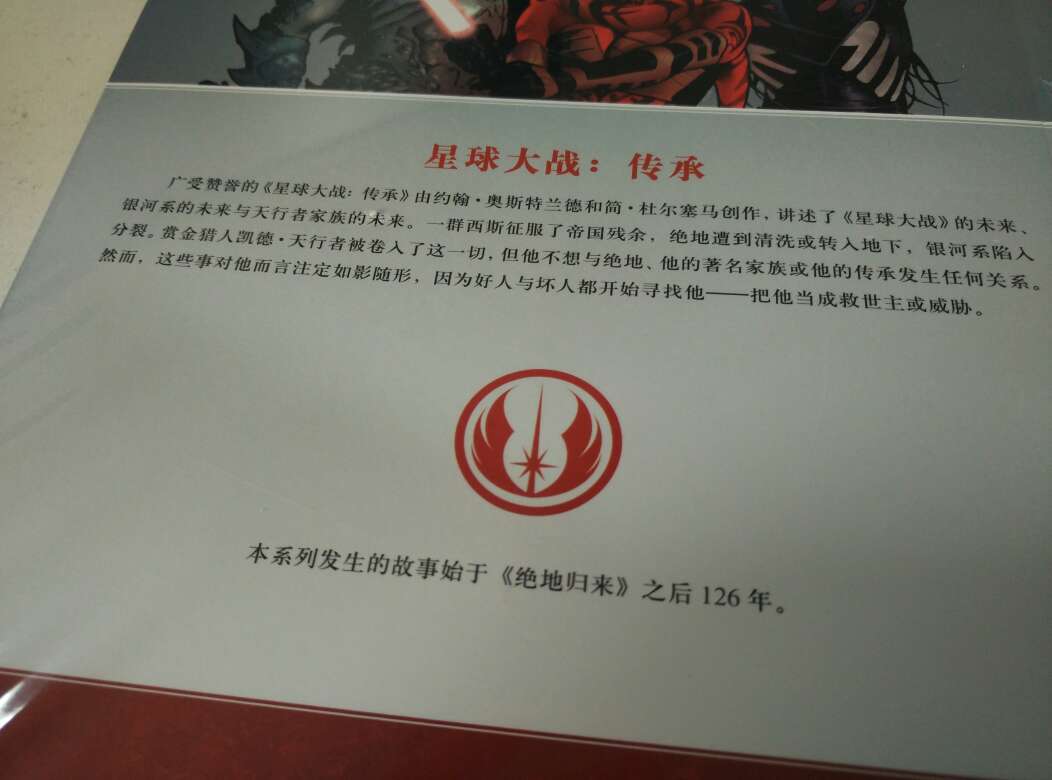 微信端每月一张的199-100神券,近两个月基本都能领到,非常好!下了一单书,包括蝙蝠侠灭顶之灾,星战传承,和几本最新的终极米迷,直接对折,新上市的书这个价位,很划算了!