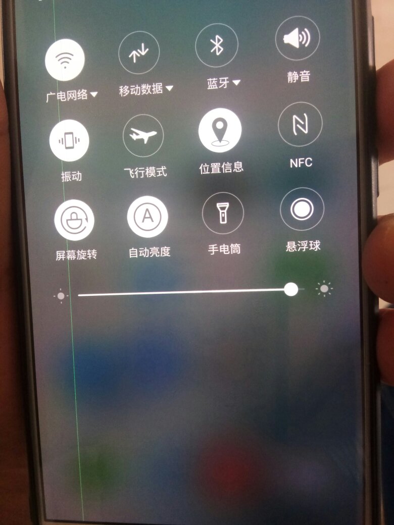 才使用帮个月,手机屏幕无缘无故出现问题