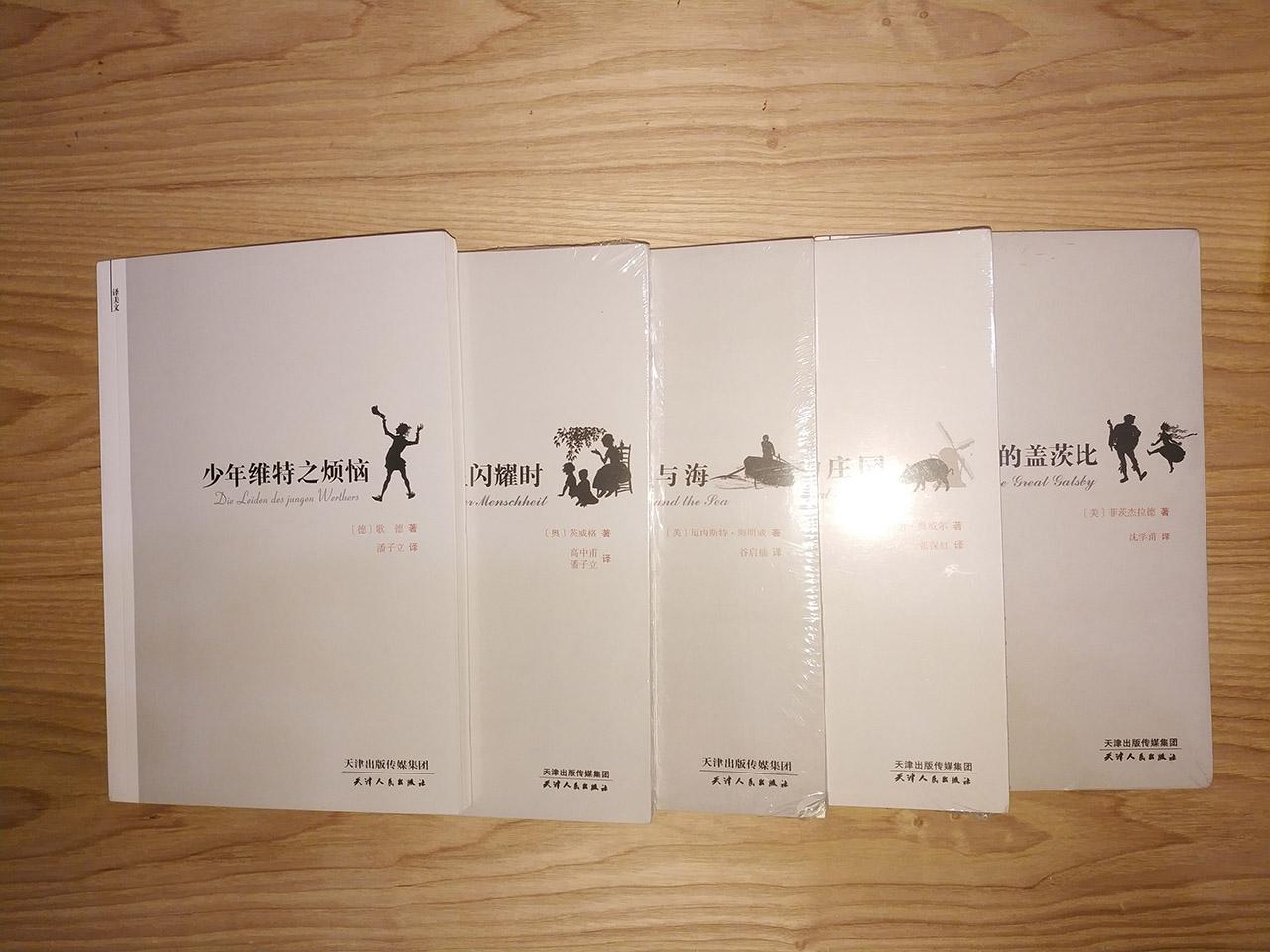 轻、薄、字体大小合适便于便于躺着阅读,纸张薄了点。所谓的包装,就是直接把书丢进盒子里是吗?书角全都磕卷了!