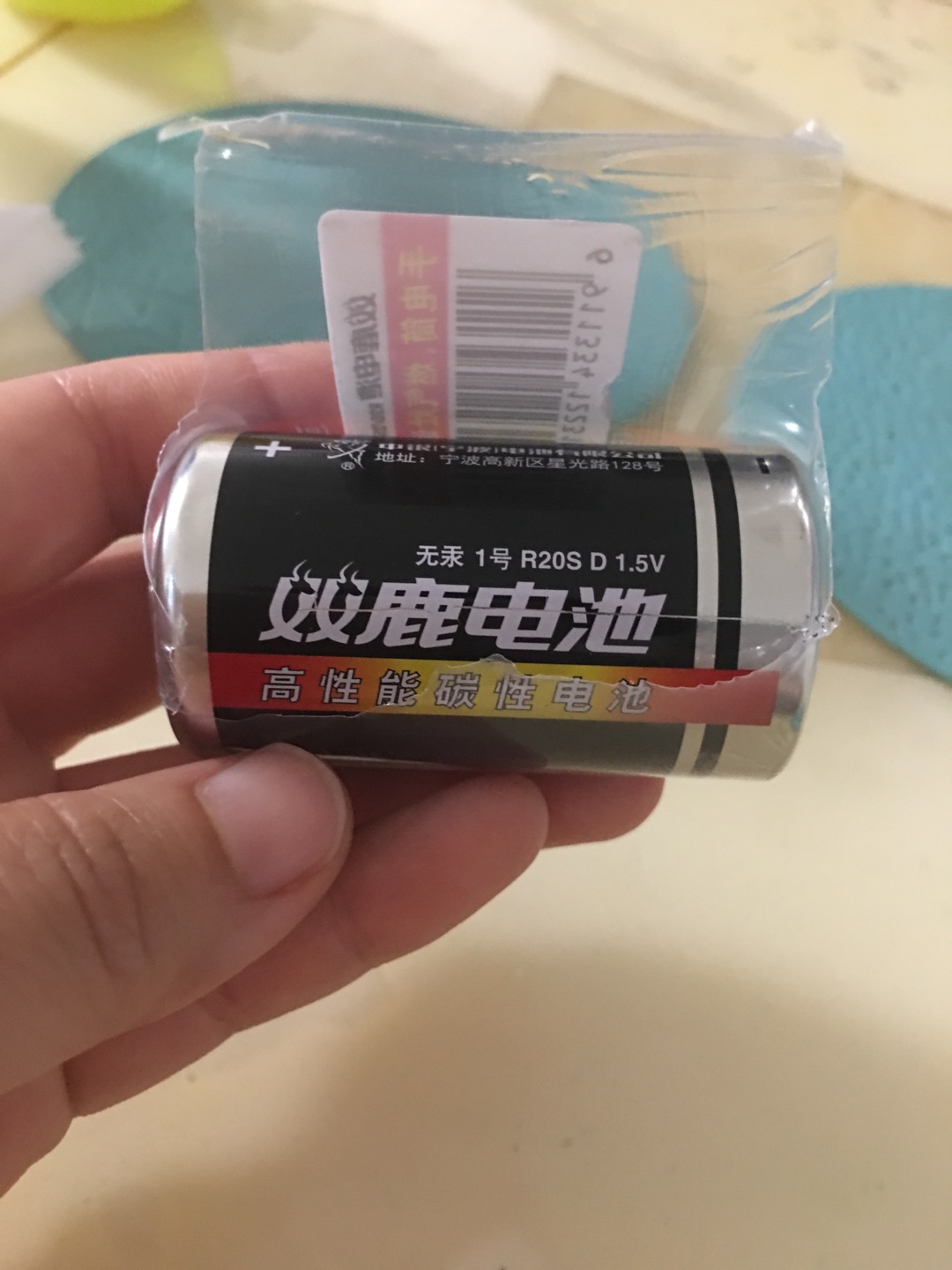 家里玩具多,很实惠,不担心没电了