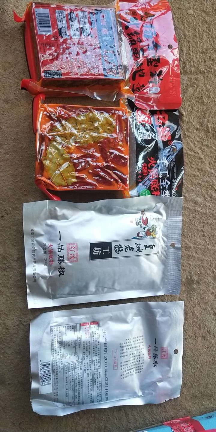 只适合2到3人吃