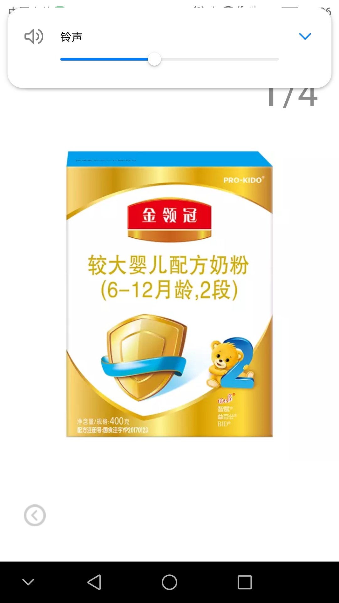 日期跟新鲜 宝宝一直喝这个 也很喜欢喝 快递小哥很给力 一直信赖自营 活动买的超划算