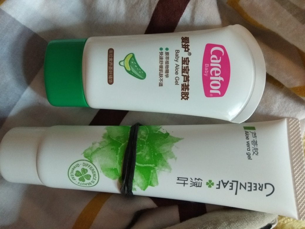 这款芦荟胶用着也挺滋润的,不会很严,还是挺好的,另外一款比较好,这些有一个晚上一个白天就是晚上,希望不要留下疤痕,