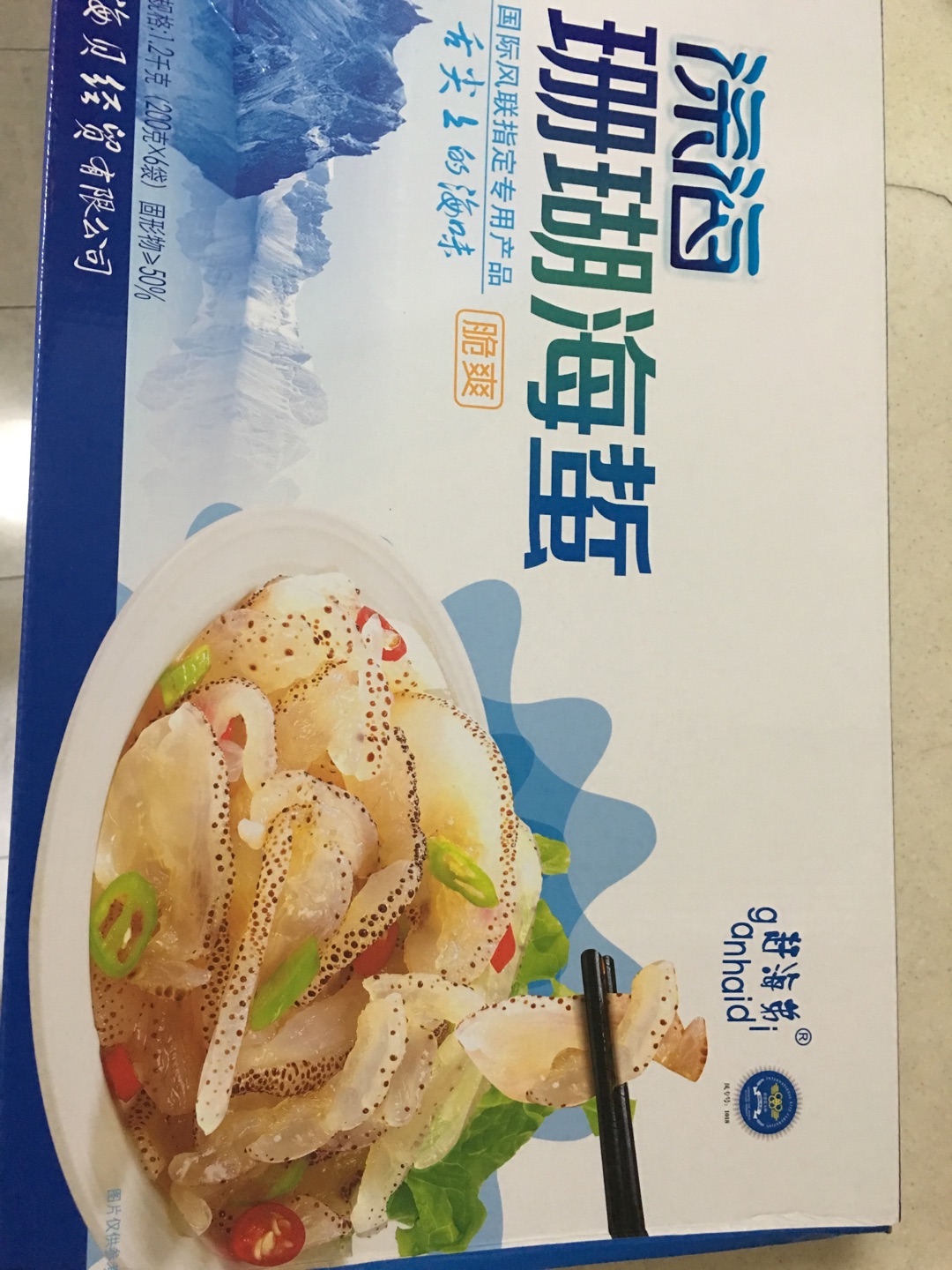 买过多次了,这次日期也蛮新鲜,好评。