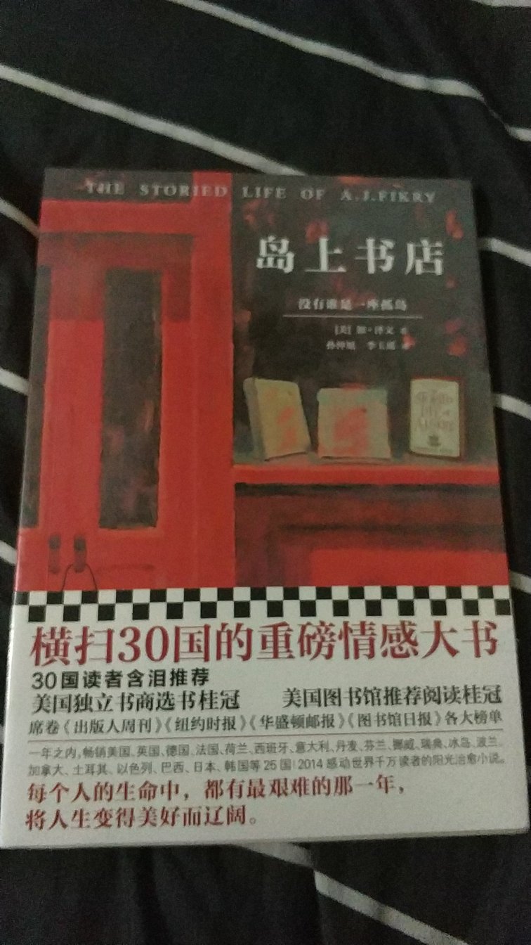 我经常网购,总有大量的包裹需要签收,感觉写评语花掉了我大量的时间和精力。所以在一段时间里,我总是不去评价或者随便写写。但是,我又总觉得好像有点对不住辛苦工作的卖家快递员,所以我写下这小段话,给我觉得能拿到我五星好评的卖家的宝贝评价里面以示感谢和尊敬。首先。宝贝的性价比很高的,我每次都会先试用再评价的,虽然宝贝不一定是最好的,但在同等的价位里面绝对是表现最棒的。的配送绝对是一游的,送货速度快,配送员服务态度好,每样东西都是送货上门。希望能够再接再厉,做得更大更强,提供更多更好的东西给大家。为的商品和服务点赞。