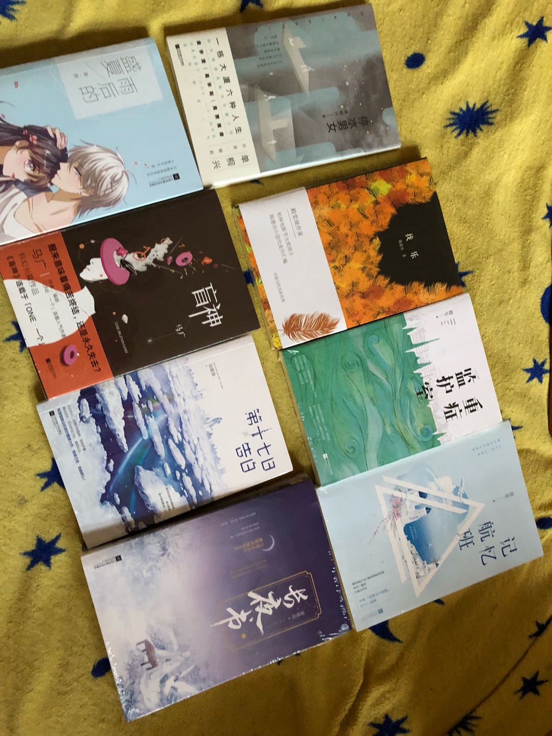 非常不错的选择,书非常的喜欢,书也是非常的好,优惠活动非常的棒,价格非常的实惠,包装非常好,发货速度很快,送货师傅非常好,非常满意的购物体验。希望经常能有优惠活动。