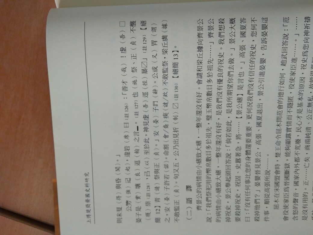 出品的商品,价格便宜,质量不错。活动的时候力度不错,性价比相对较高,相比于其他网站上的商品而言更实惠一点,值得购买!!!?这是以前!!!!!!至于现在,已经不行了!