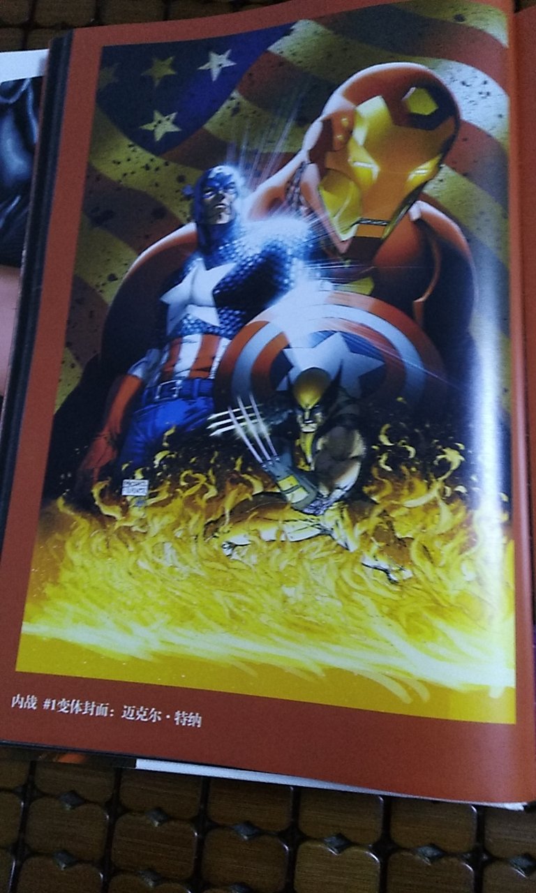 这本书很值,很厚,物流很快,现在还没看完,漫画画质,纸质很特别好,作为一个忠实漫威迷,这个大事件绝对不能错过,以及漫画后的各种采访,花絮,还有号角日报。这本书漫迷决不能错过!!!(?>?<?)