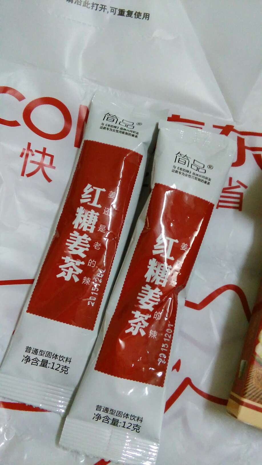 好!
