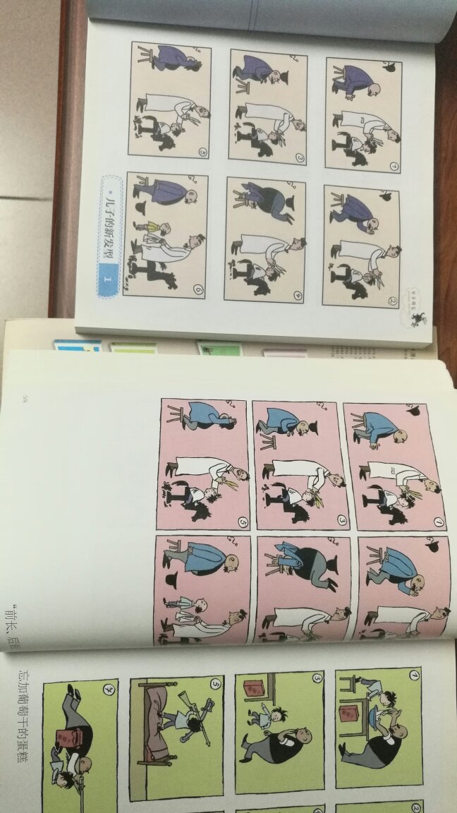 99元10件买的,为了自己远离手机低头族而买。不过这些书的出版社都是有名的出版社,追求书的高品质的亲们要考虑后在下凡手。本书看了一部分,实质性的东西不多。在下单时没看清,还买了两本