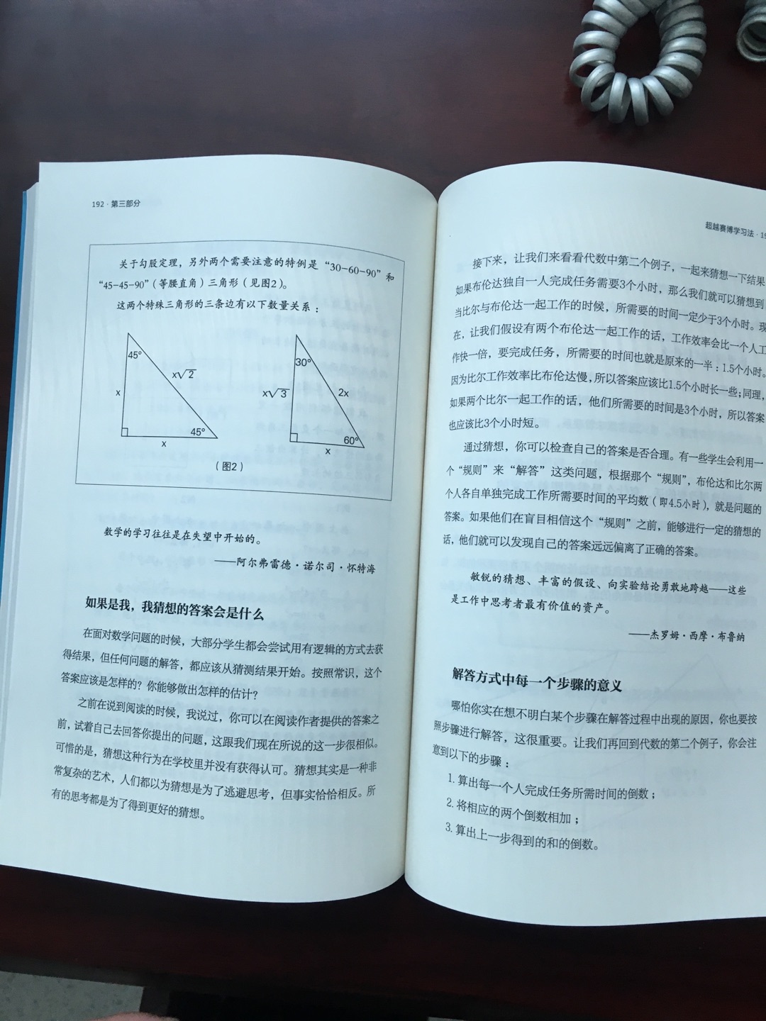 质量非常好,无磕碰损伤,无印渍揍折,完全超出期望值,发货速度非常快,包装非常仔细、严实,物流公司服务态度很好,运送速度很快,很满意的一次购物。