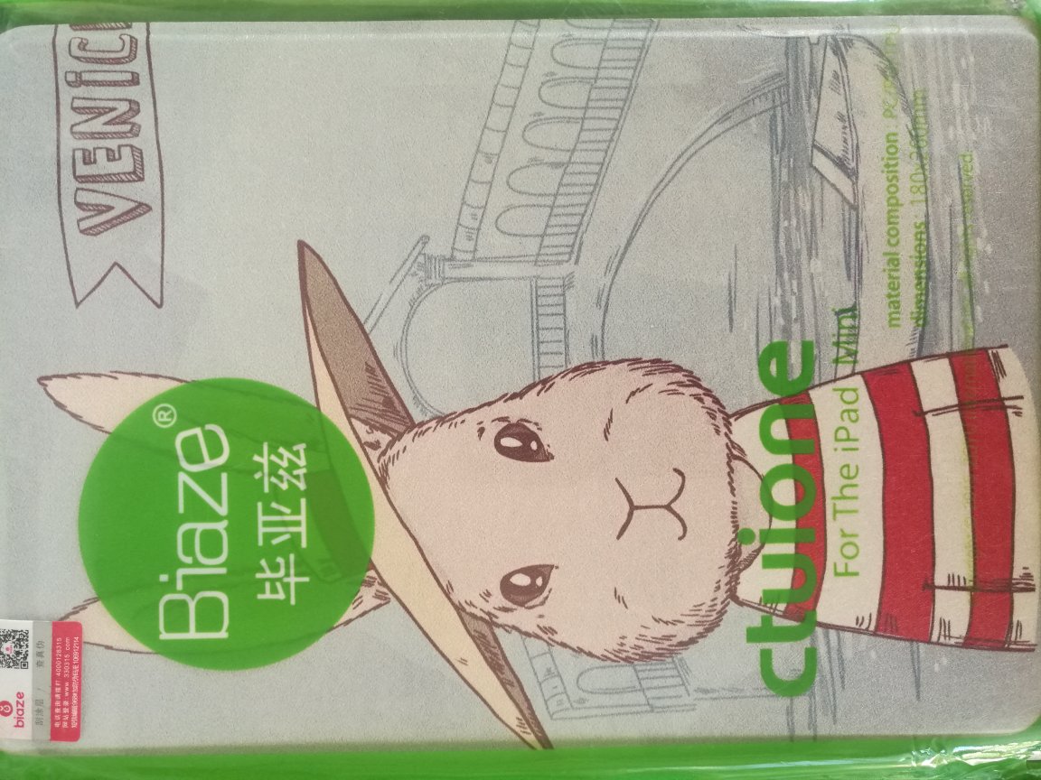 挺好看的一款 看了就心情愉悦 如果有别的颜色就更好了