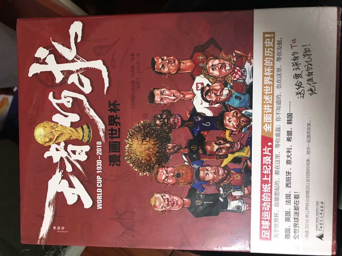 牛#,的配送员更牛#!今天凌晨买的,现在配送员还在运送工作,辛苦了!