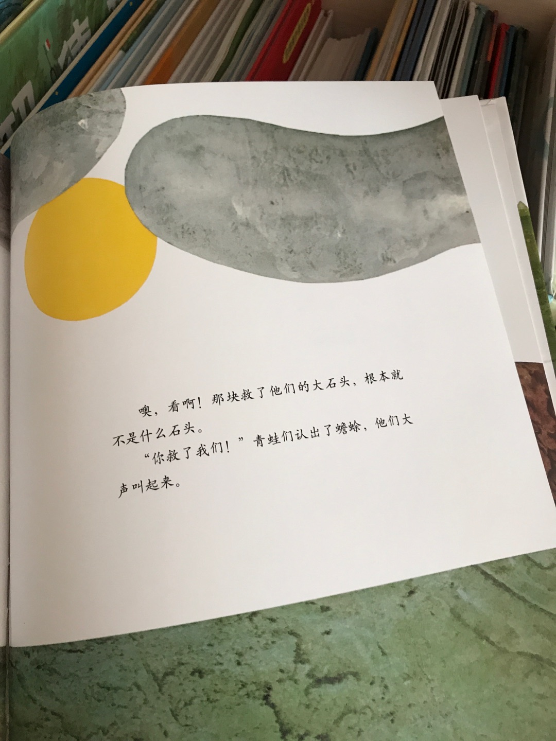 很暖心的绘本,纸张很好,画风精美,快递超给力,绘本对于孩子语言和性格培养大有帮助,孩子很喜欢,很有兴趣,服务也好,很赞,图书很赞赞?