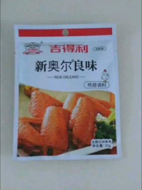 帮同事代买的,我也用这个牌子的,不错,挺便宜的。