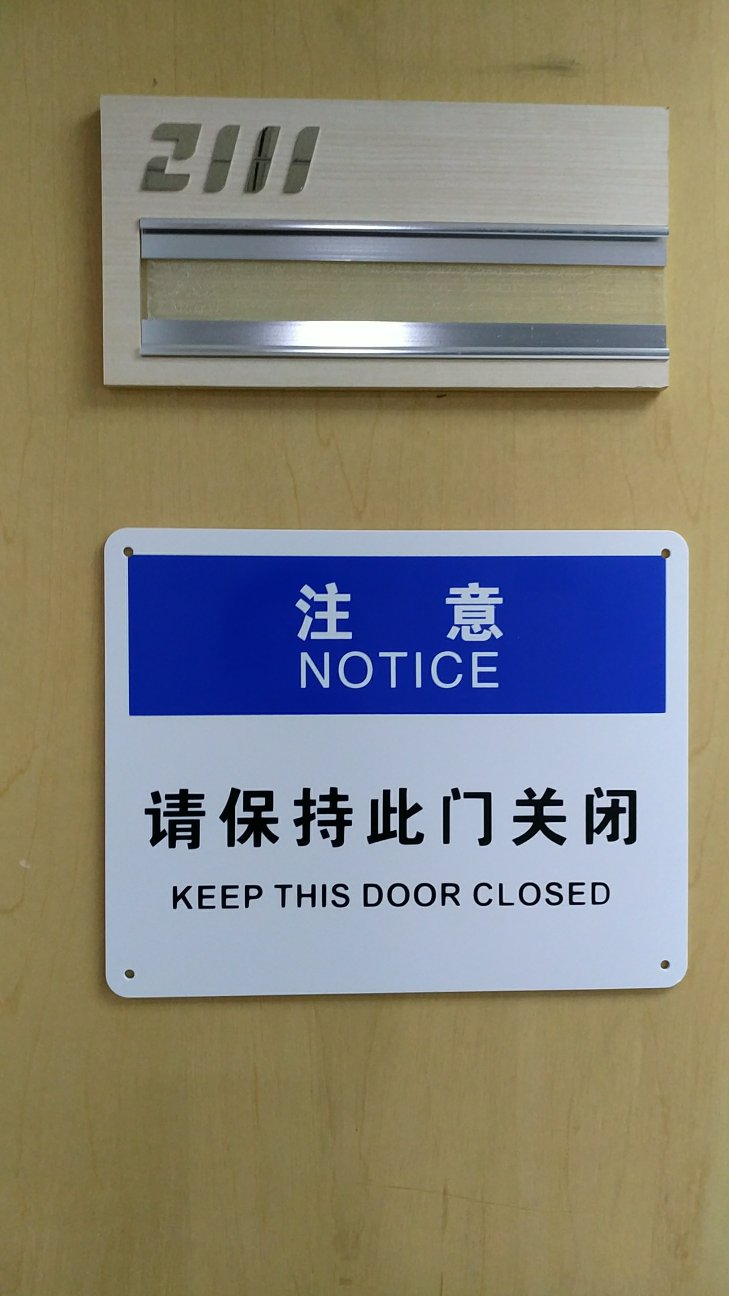 标识清晰,非常有用