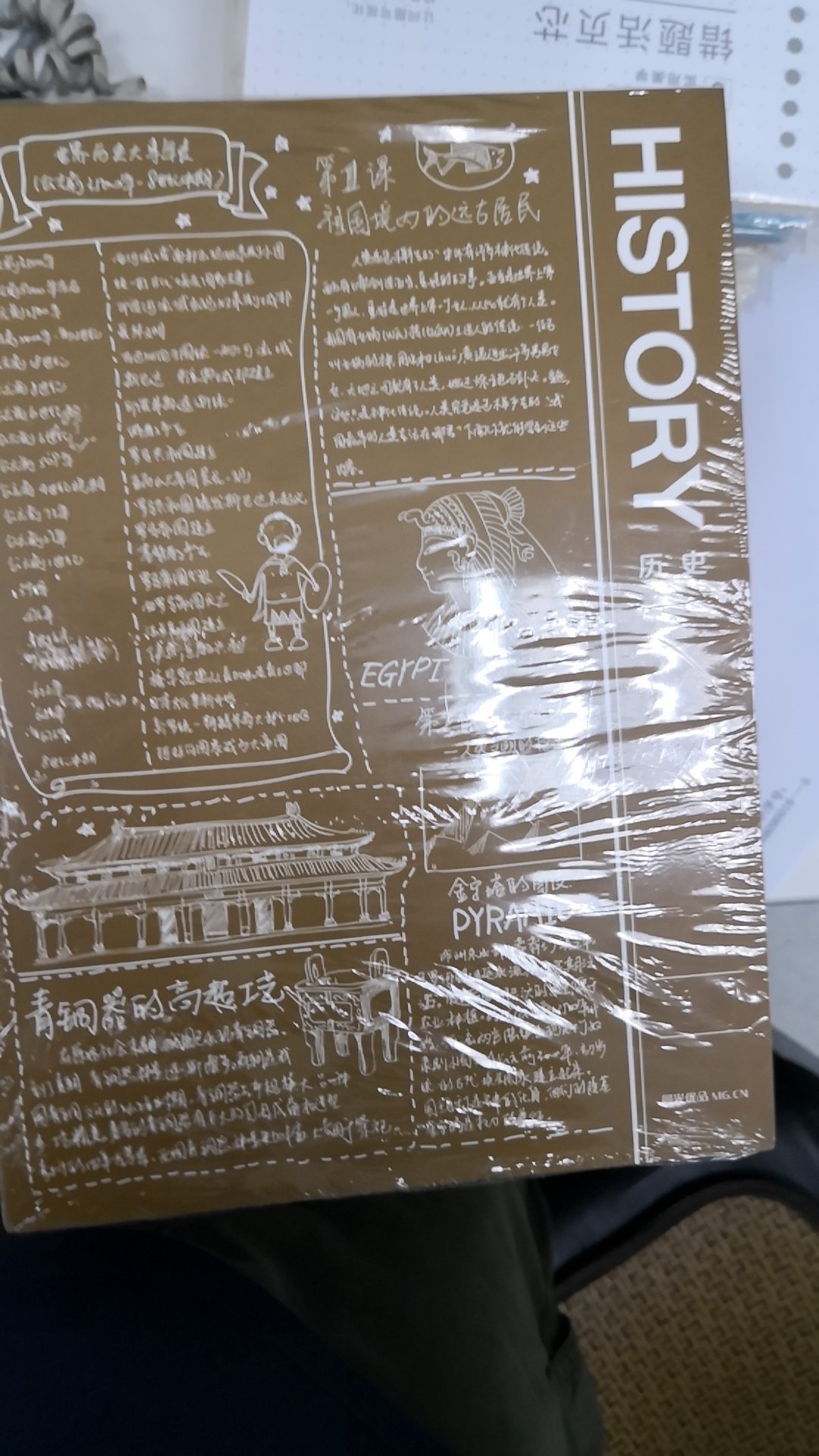 不错的本子,开学季使用,质量很不错。