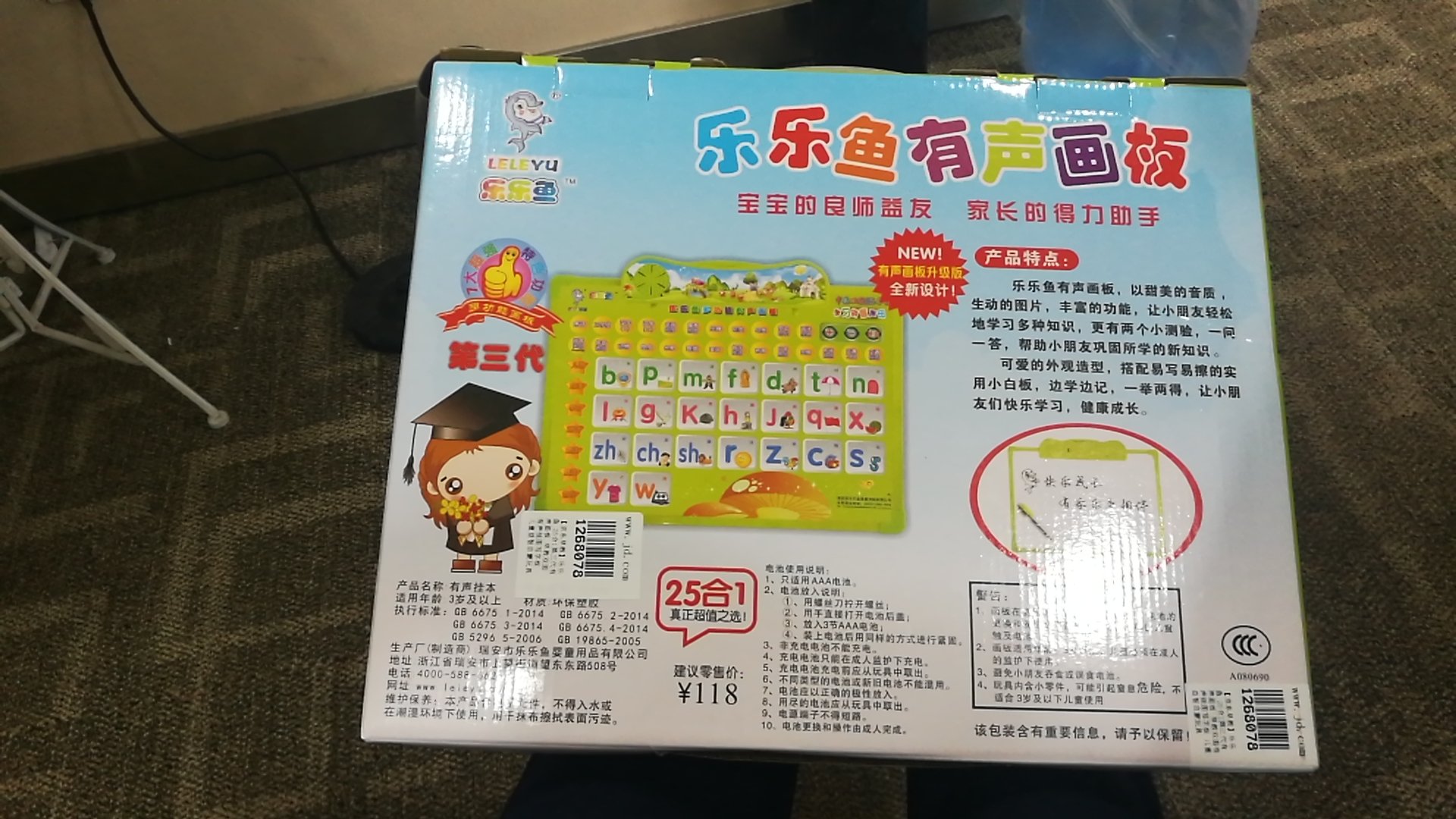 这个东西不错,下次还会光临