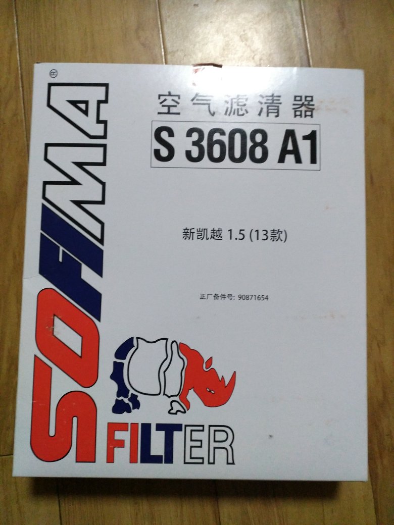 宝贝非常好!还没有用看包装应该是真货,下次会再来的。