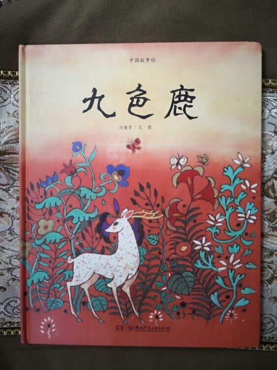 他们家的书一次性把搞活动的都收了,本本经典,其他的还会买的!