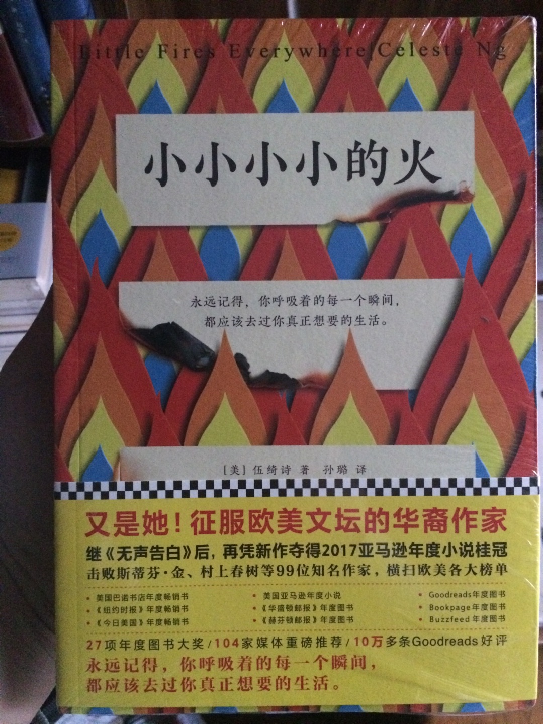 图书节,真的是良心活动,优惠力度大,书也是正版,能够让大家以尽可能低的价格拿到想要看的书。每次活动都会买些平时加入收藏的书来充实生活,行万里路的同时能读万卷书,哈哈哈。每年买书2次,棒棒哒。