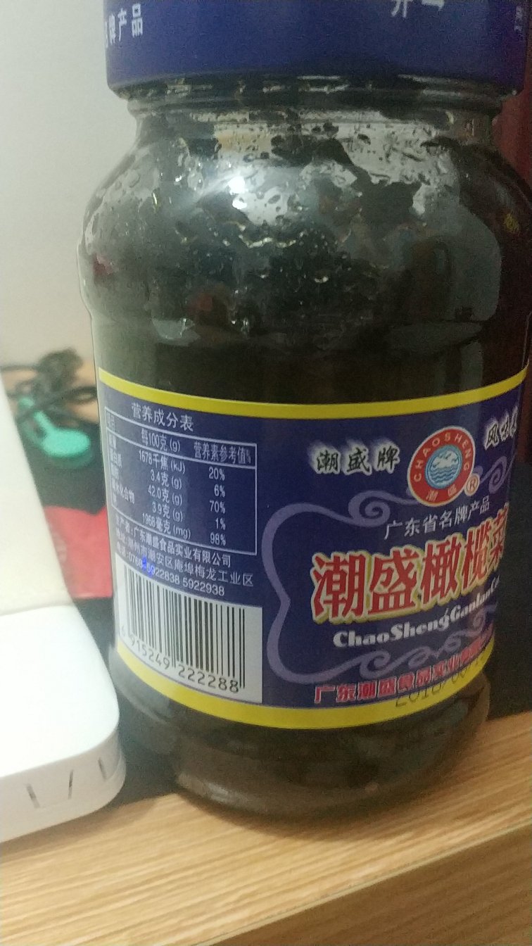 吃了一点,还是那个味儿。哈哈哈