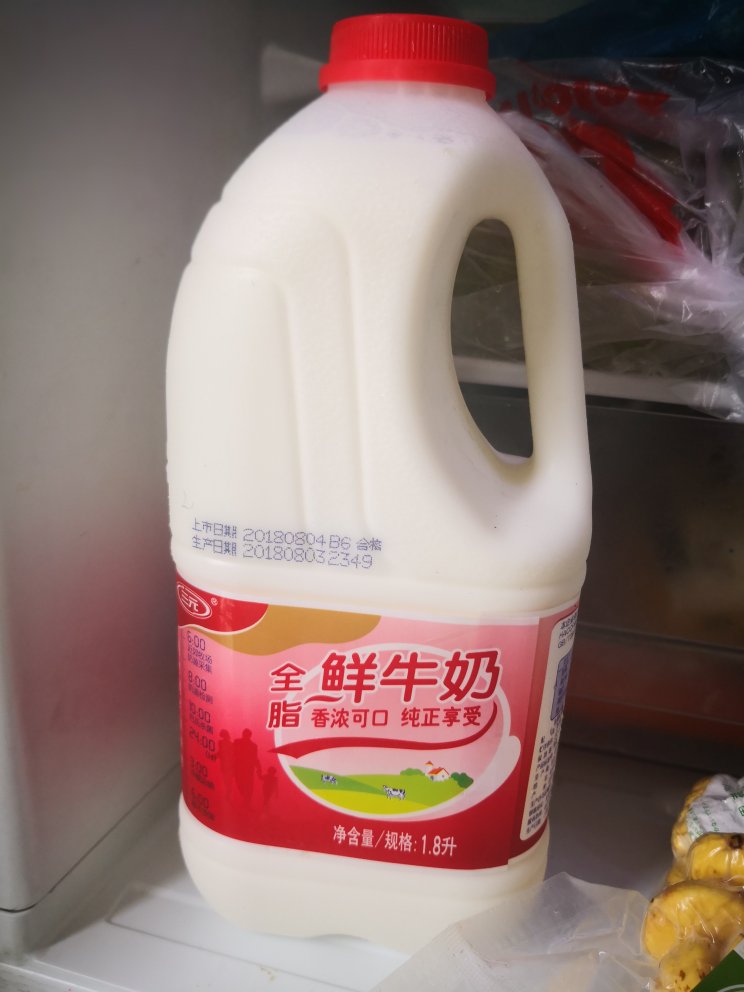 棒棒棒棒棒哒 家里带俩娃,外面又热又晒,下单,方便极了。第二次买这个鲜奶了,喜欢。