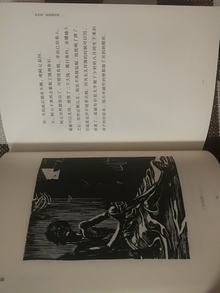 这套丛书制作精美,内容丰富,有的卷册还有适量的插图,非常不错。副刊是培养作家的一个重要阵地,对于喜爱写作的人来说,也是学习的好渠道。大象出版社有不少丛书都很不错!好评!