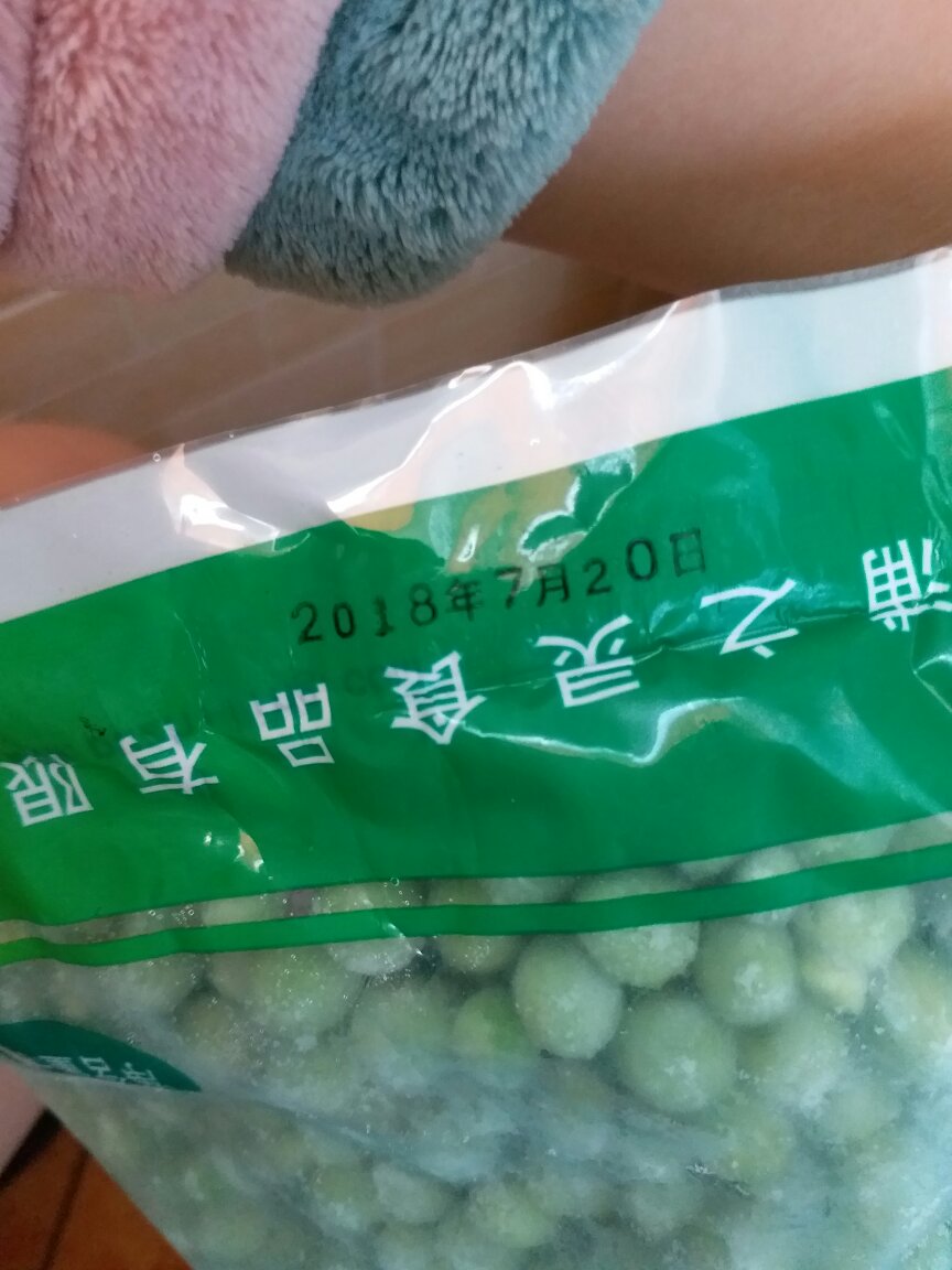 买了很多次了,因为超爱吃豌豆,日期还行,是7月份的。