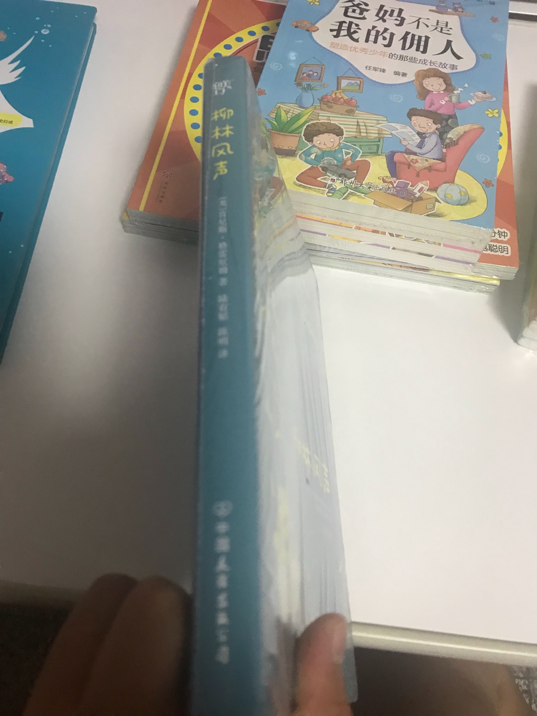 在每个月都要买一些书 已经成为了习惯 信赖 书的质量非常好 价格特别的合适 孩子很喜欢 还会继续回购 希望更强大 活动力度大大大