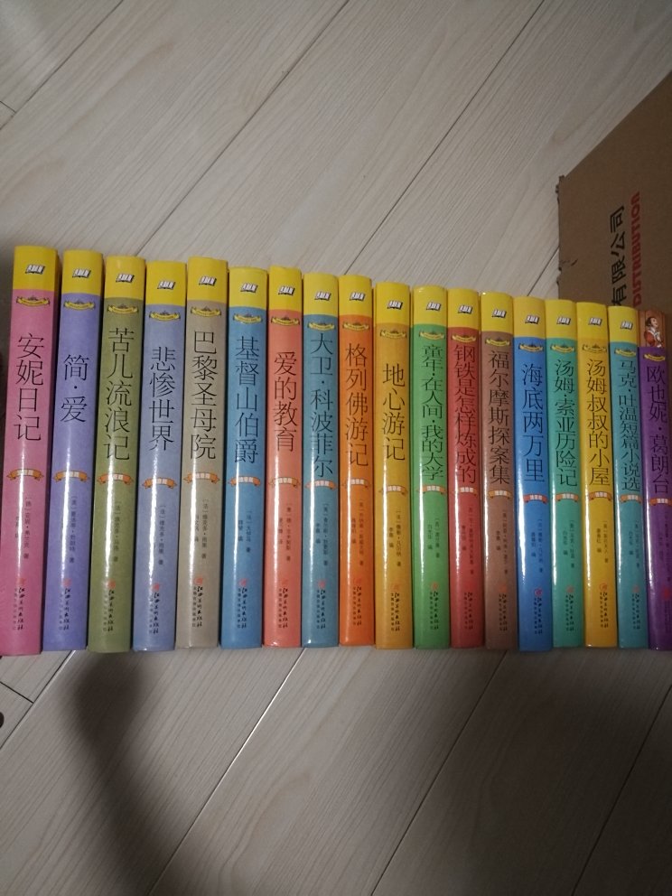 很不错的书,硬壳的,很厚,注音版,活动时买的,99元任选十本,非常划算,一共买了18本名著,给儿子囤着以后看。就喜欢在自营上买书,今天买,明天就到。