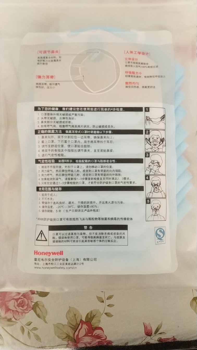 不带呼吸阀,也很不错,大保定,这几天霾太大了,能见度低,抓紧购买防霾口罩?,晚上下单,第二天中午回家就收到了,物流给力!